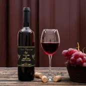 Custom wedding label, elegant matte black and gold, for unique cuvée