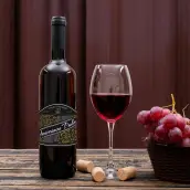 Custom birthday label, gold baroque on matte black