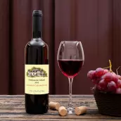 Étiquette autocollante personnalisée château de Gétard